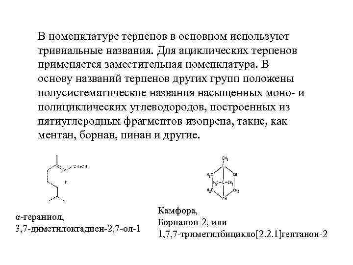 Тривиальная задача