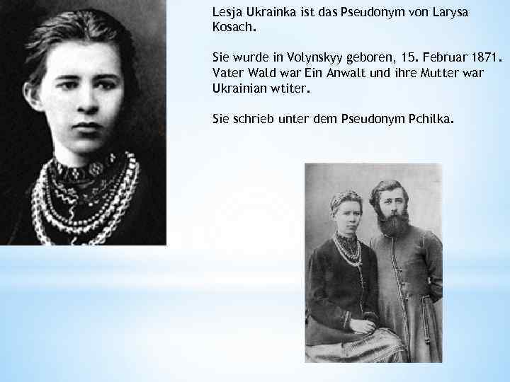 Lesja Ukrainka ist das Pseudonym von Larysa Kosach. Sie wurde in Volynskyy geboren, 15.