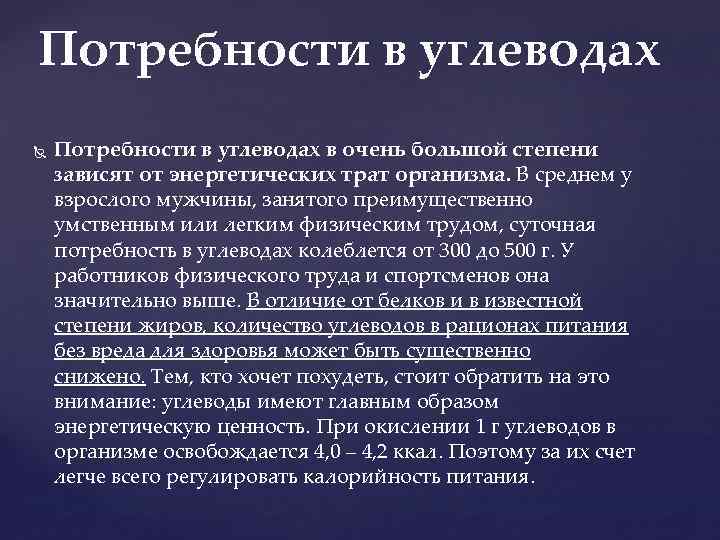 Жизни человека в наибольшей степени зависит от