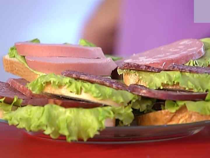 8. Чем кормили девочки нашего класса мальчиков после первой практической работы на технологии? 