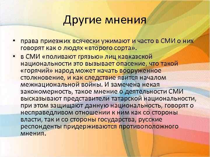 Социальное усилие. Движущие силы общественного прогресса. Основные движущие силы прогресса общества. Движущие силы социальных изменений. Движущие силы соц.изменений это.