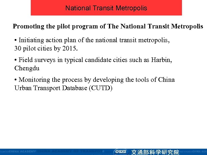 National Transit Metropolis Promoting the pilot program of The National Transit Metropolis • Initiating