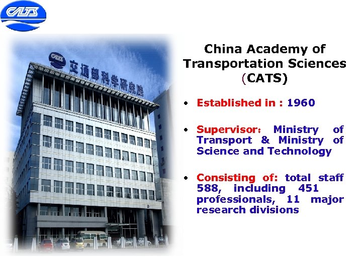 China Academy of Transportation Sciences (CATS) • Established in : 1960 • Supervisor： Ministry