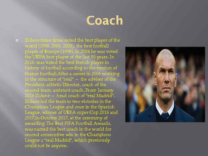 Coach Zidane three times voted the best player of the world (1998, 2000, 2003),