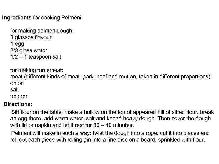 Ingredients for cooking Pelmeni: for making pelmen dough: 3 glasses flavour 1 egg 2/3