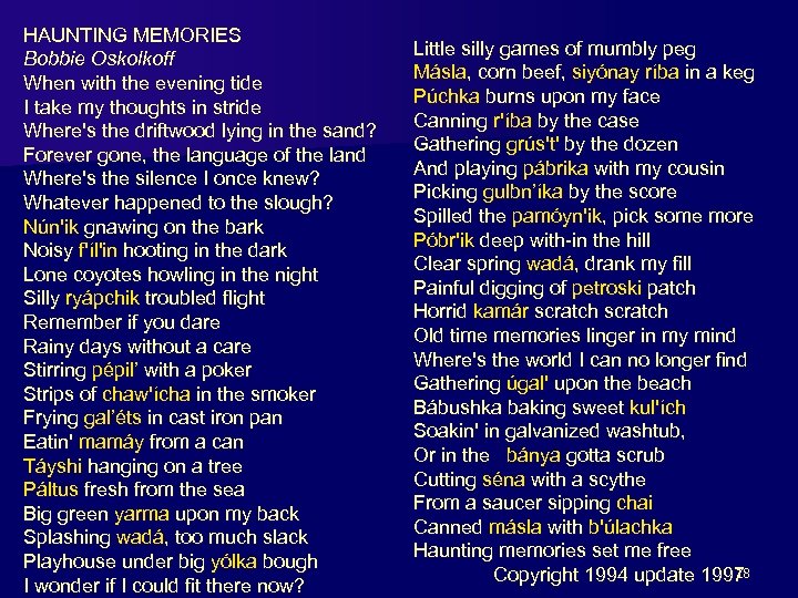 HAUNTING MEMORIES Bobbie Oskolkoff When with the evening tide I take my thoughts in