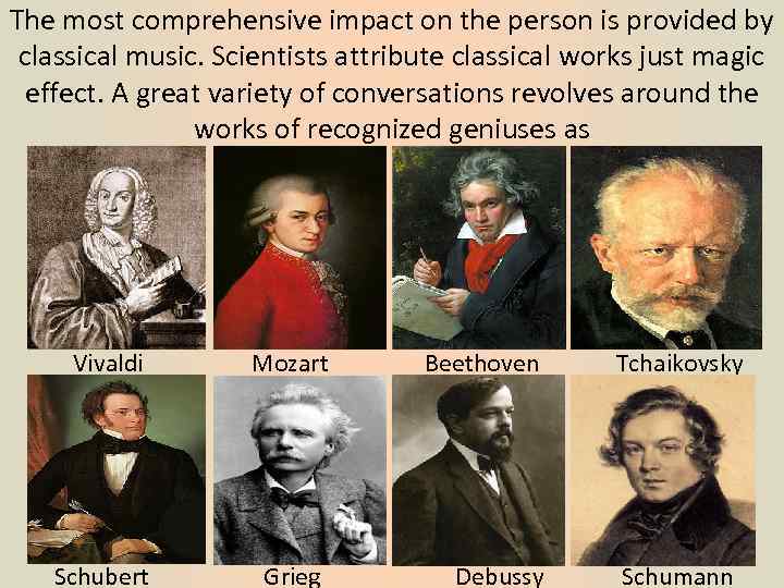 The most comprehensive impact on the person is provided by classical music. Scientists attribute