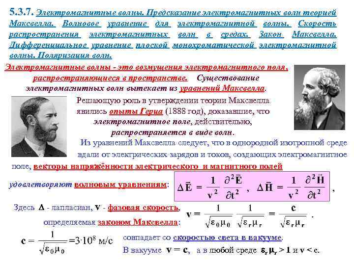 Максвелл гипотезасы презентация қазақша