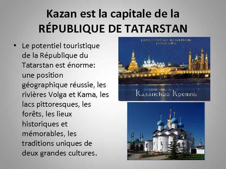 Kazan est la capitale de la RÉPUBLIQUE DE TATARSTAN • Le potentiel touristique de