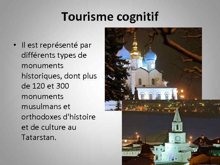 Tourisme cognitif • Il est représenté par différents types de monuments historiques, dont plus