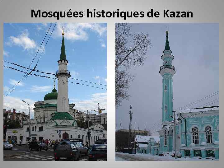 Mosquées historiques de Kazan 