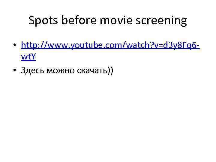 Spots before movie screening • http: //www. youtube. com/watch? v=d 3 y 8 Fq