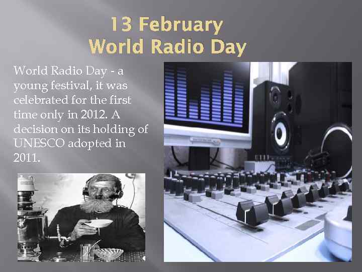 13 February World Radio Day - a young festival, it was celebrated for the