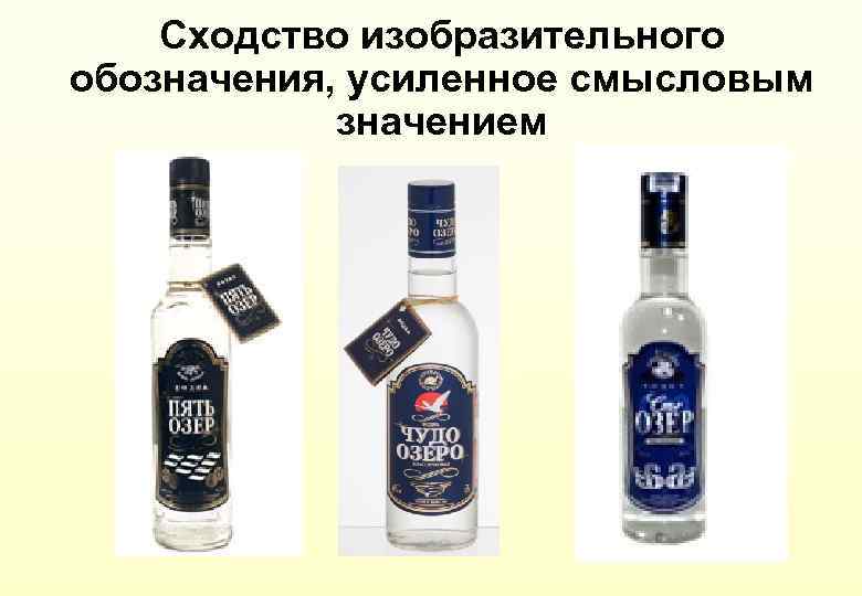 Сходство изобразительного обозначения, усиленное смысловым значением 