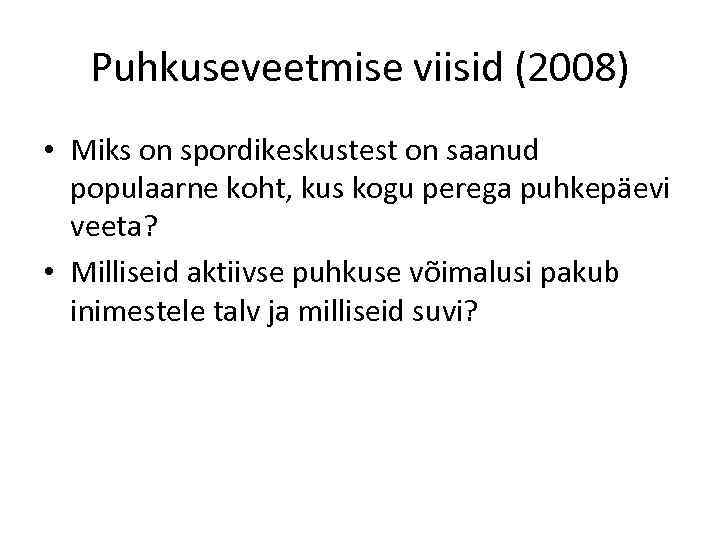 Puhkuseveetmise viisid (2008) • Miks on spordikeskustest on saanud populaarne koht, kus kogu perega