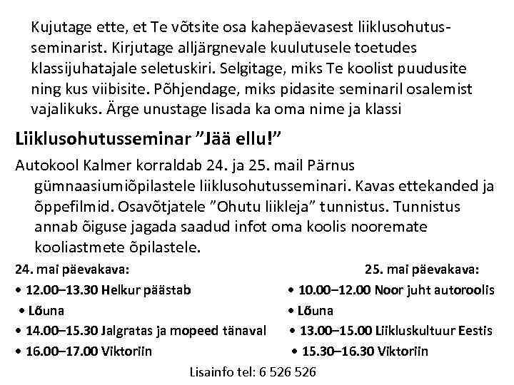 Kujutage ette, et Te võtsite osa kahepäevasest liiklusohutusseminarist. Kirjutage alljärgnevale kuulutusele toetudes klassijuhatajale seletuskiri.