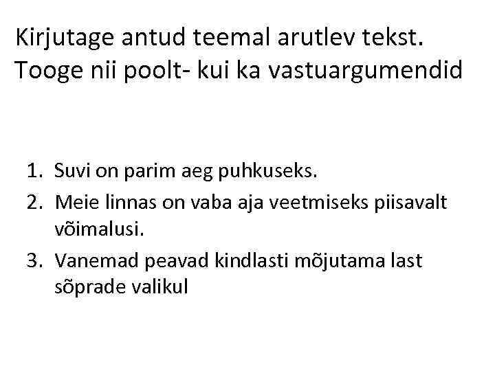 Kirjutage antud teemal arutlev tekst. Tooge nii poolt- kui ka vastuargumendid 1. Suvi on