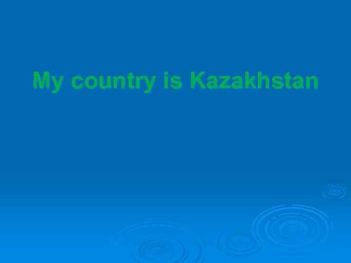 My country is Kazakhstan 