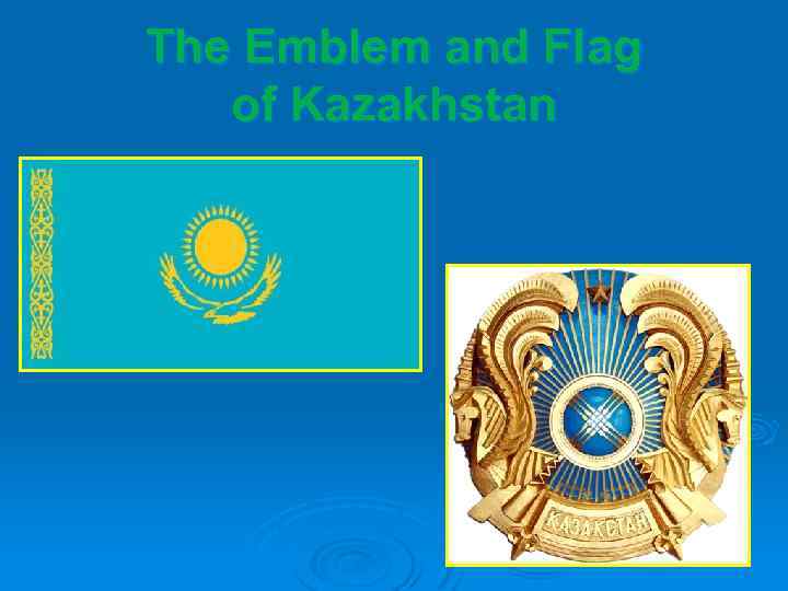 The Emblem and Flag of Kazakhstan 