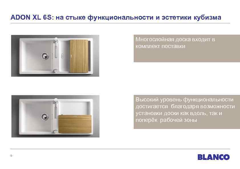 ADON XL 6 S: на стыке функциональности и эстетики кубизма Многослойная доска входит в