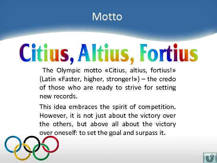 Motto The Olympic motto «Citius, altius, fortius!» (Latin «Faster, higher, stronger!» ) – the