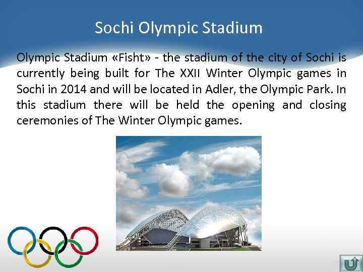 Sochi Olympic Stadium «Fisht» - the stadium of the city of Sochi is currently