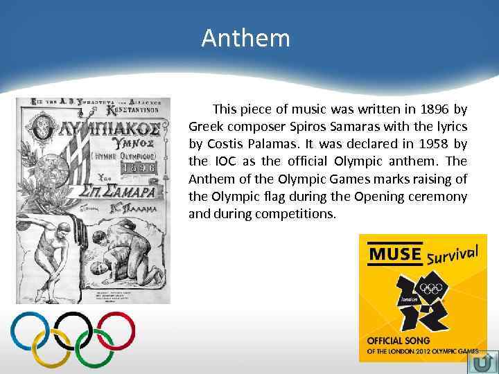 Anthem This piece of music was written in 1896 by Greek composer Spiros Samaras