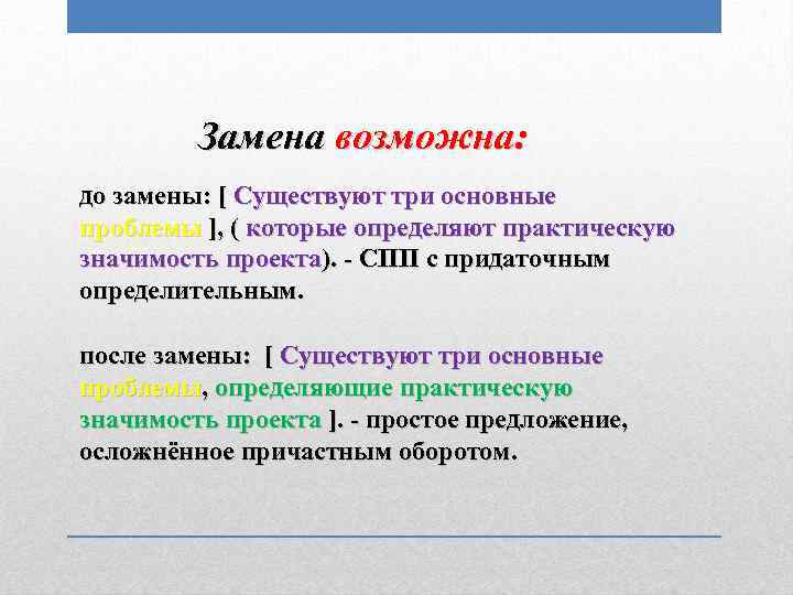 Существует три основные проблемы которые определяют практическую значимость проекта