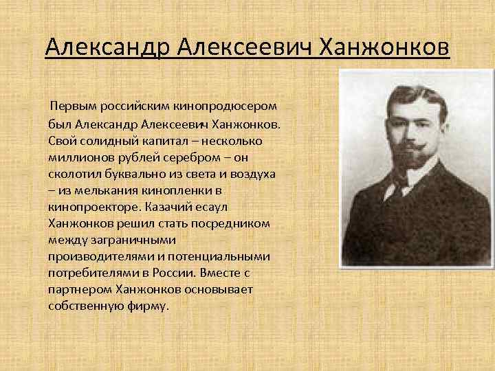 Александр алексеевич образцов