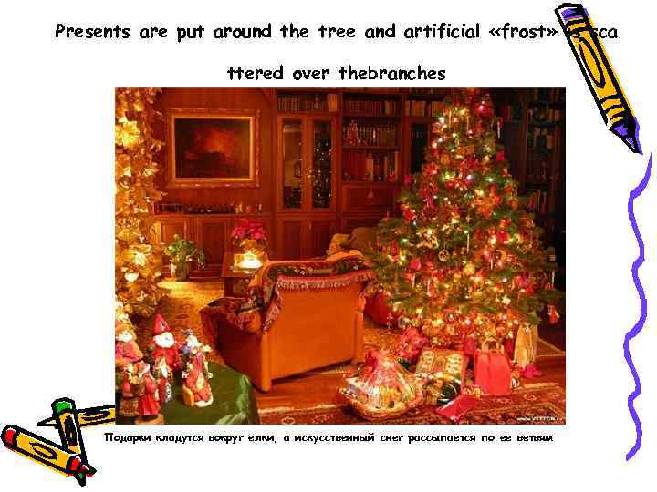 Presents are put around the tree and artificial «frost» is sca ttered over thebranches