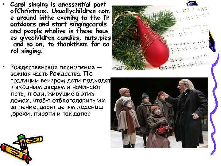  • Carol singing is anessential part of. Christmas. Usuallychildren com e around inthe