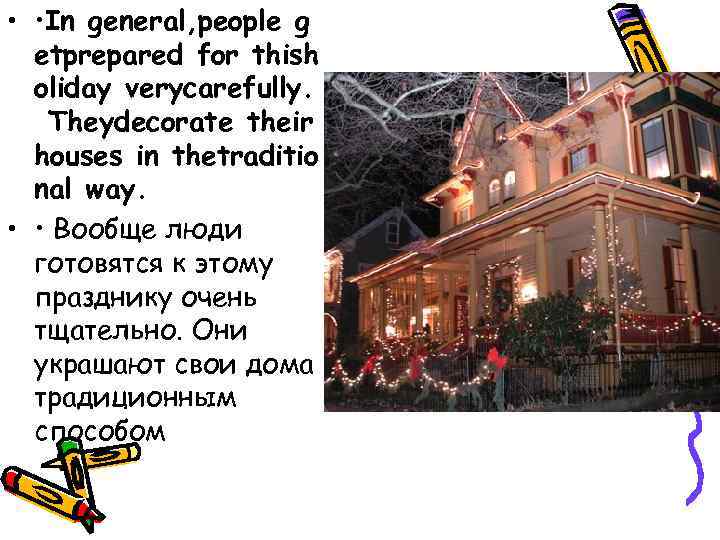  • • In general, people g etprepared for thish oliday verycarefully. Theydecorate their