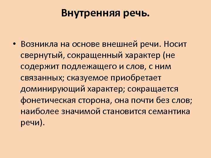 Основы внешней