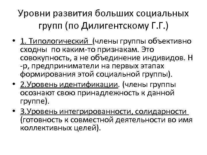 Договор комплексной предпринимательской лицензии образец