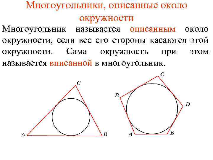 Почему в autocad окружности отображаются как многоугольники