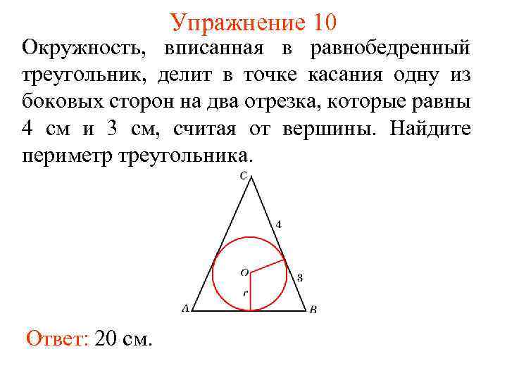 Почему в autocad окружности отображаются как многоугольники