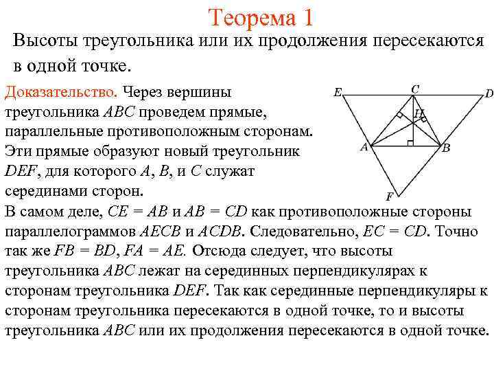 Докажите что точки а 3 7