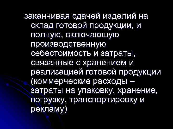 Сдать закончить