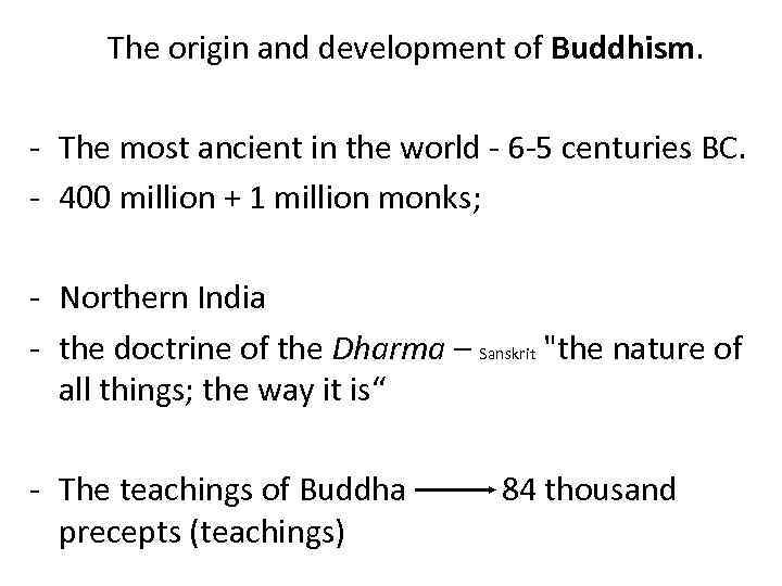 The origin and development of Buddhism. - The most ancient in the world -