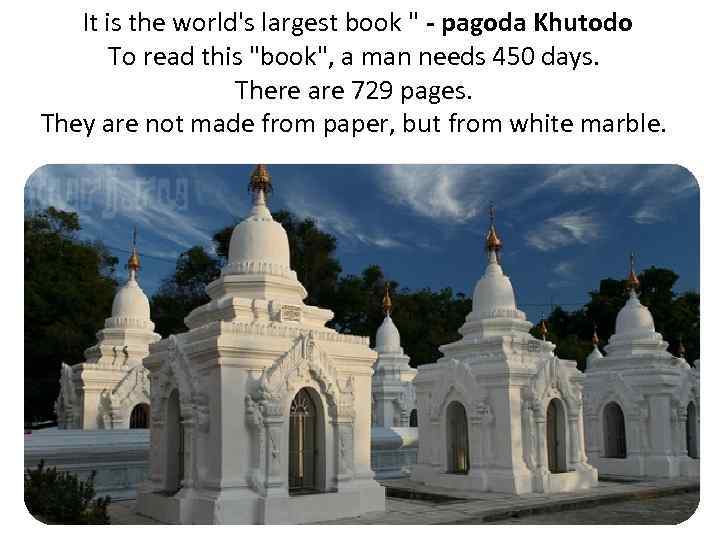 It is the world's largest book 