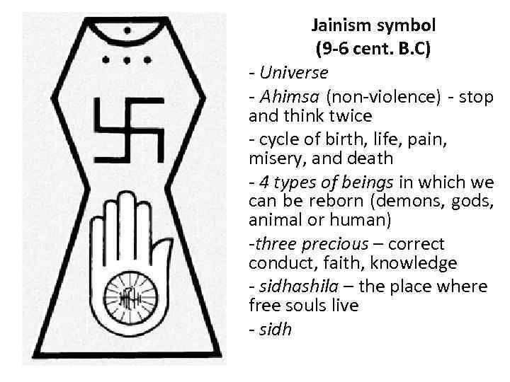 Jainism symbol (9 -6 cent. B. C) - Universe - Ahimsa (non-violence) - stop