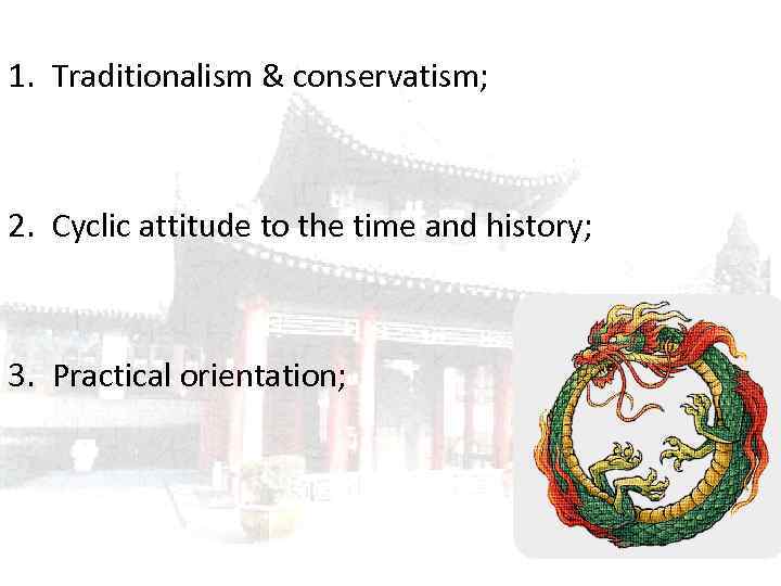 1. Traditionalism & conservatism; 2. Cyclic attitude to the time and history; 3. Practical