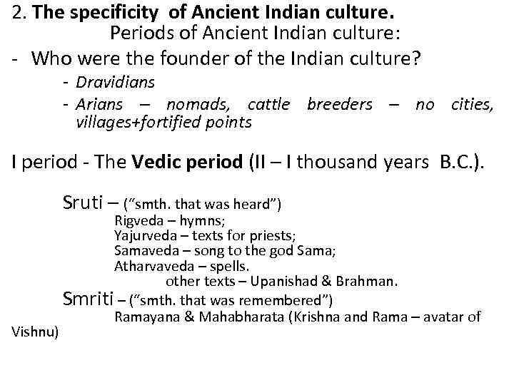 2. The specificity of Ancient Indian culture. Periods of Ancient Indian culture: - Who