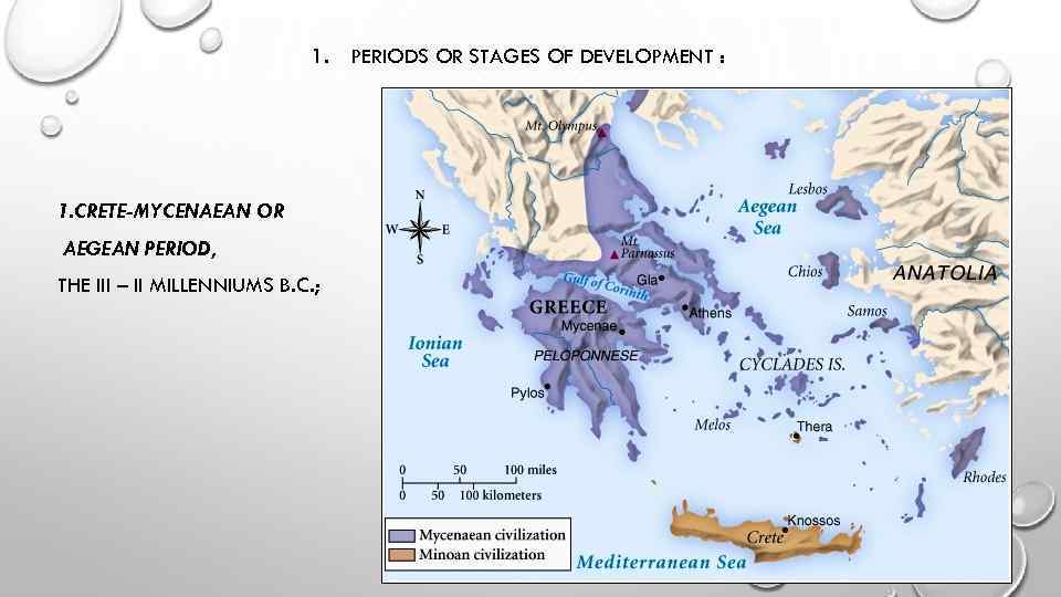 1. PERIODS OR STAGES OF DEVELOPMENT : 1. CRETE-MYCENAEAN OR AEGEAN PERIOD, THE III