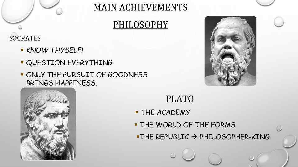 MAIN ACHIEVEMENTS PHILOSOPHY SOCRATES § KNOW THYSELF! § QUESTION EVERYTHING § ONLY THE PURSUIT