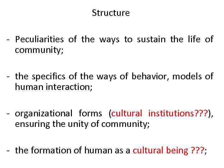 Structure - Peculiarities of the ways to sustain the life of community; - the