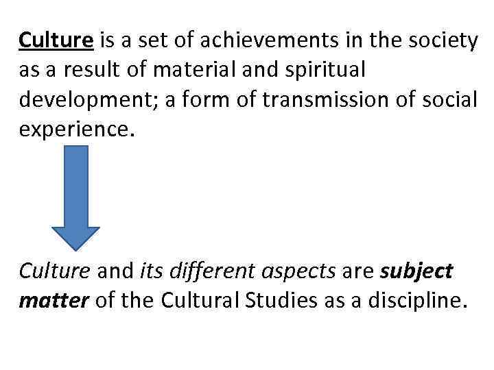 Culture is a set of achievements in the society as a result of material