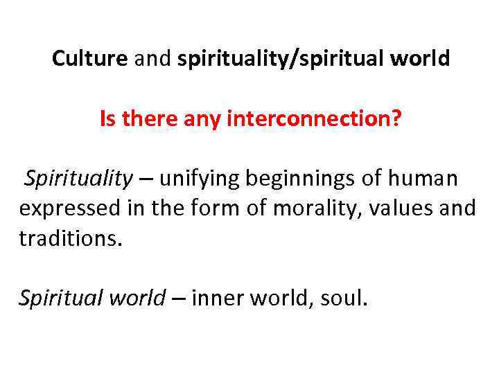 Culture and spirituality/spiritual world Is there any interconnection? Spirituality – unifying beginnings of human