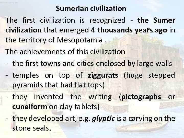 Sumerian civilization The first civilization is recognized - the Sumer civilization that emerged 4