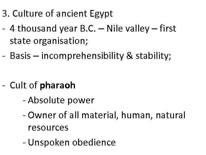 3. Culture of ancient Egypt - 4 thousand year B. C. – Nile valley